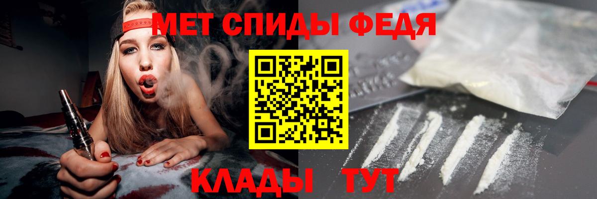 Амфетамин  Вход с VPN  Ангарск  мега рабочий сайт  Amphetamine Розовый 