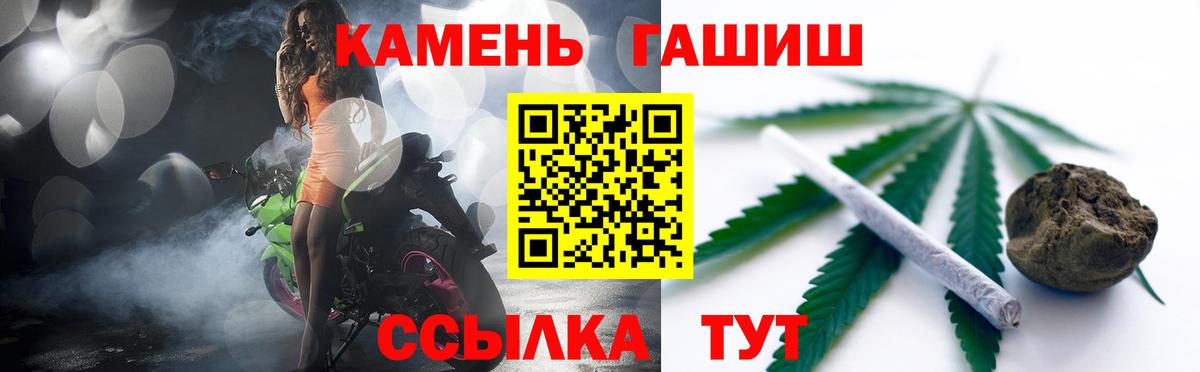 Гашиш VHQ Ангарск