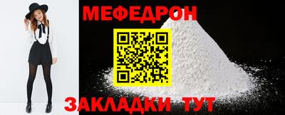 спиды Ярцево