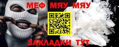 соль ск Шебекино