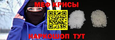 спиды Ярцево