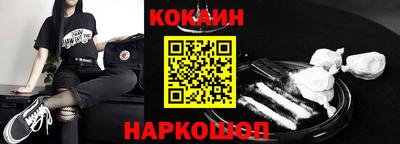 ГАЛЛЮЦИНОГЕННЫЕ ГРИБЫ Шахты