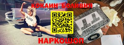 герыч Шелехов