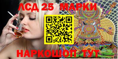 герыч Шелехов