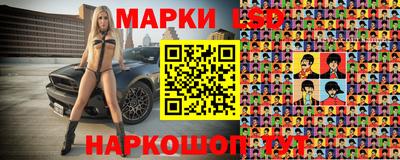дистиллят марихуана Янаул