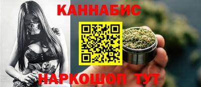 соль ск Шебекино