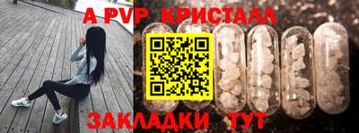 ГАЛЛЮЦИНОГЕННЫЕ ГРИБЫ Шахты