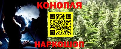 соль ск Шебекино