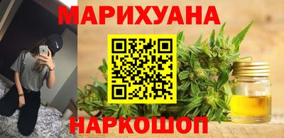 соль ск Шебекино