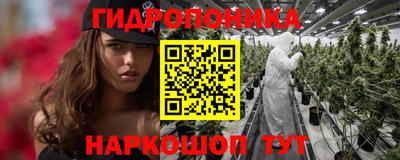 ГАЛЛЮЦИНОГЕННЫЕ ГРИБЫ Шахты