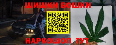 герыч Шелехов