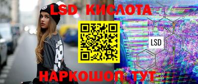 ГАЛЛЮЦИНОГЕННЫЕ ГРИБЫ Шахты