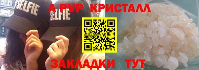 ГАЛЛЮЦИНОГЕННЫЕ ГРИБЫ Шахты
