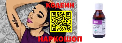 герыч Шелехов