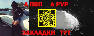 герыч Шелехов