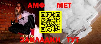 соль ск Шебекино