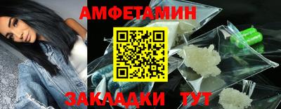 герыч Шелехов
