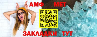 соль ск Шебекино