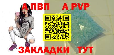 соль ск Шебекино