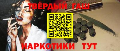 дистиллят марихуана Янаул