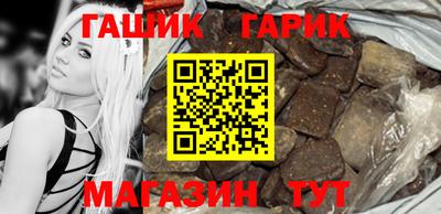 соль ск Шебекино
