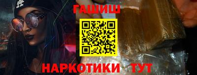 соль ск Шебекино