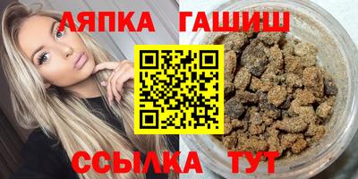 герыч Шелехов