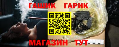 герыч Шелехов