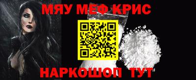 спиды Ярцево
