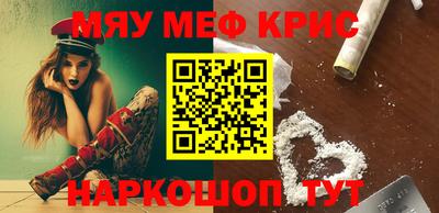 соль ск Шебекино