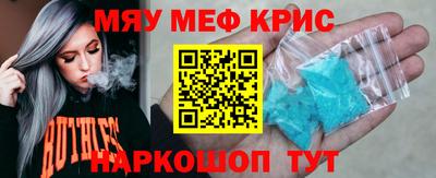 ГАЛЛЮЦИНОГЕННЫЕ ГРИБЫ Шахты