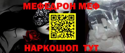 соль ск Шебекино