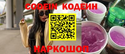 ГАЛЛЮЦИНОГЕННЫЕ ГРИБЫ Шахты