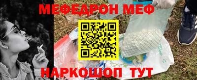 ГАЛЛЮЦИНОГЕННЫЕ ГРИБЫ Шахты