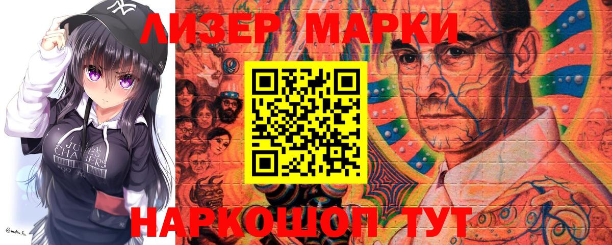 Марихуана  Экстази  Метадон  Меф кристаллы  Ангарск  Вход с VPN 