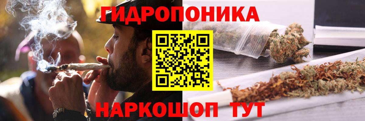МАРИХУАНА THC 21% Ангарск